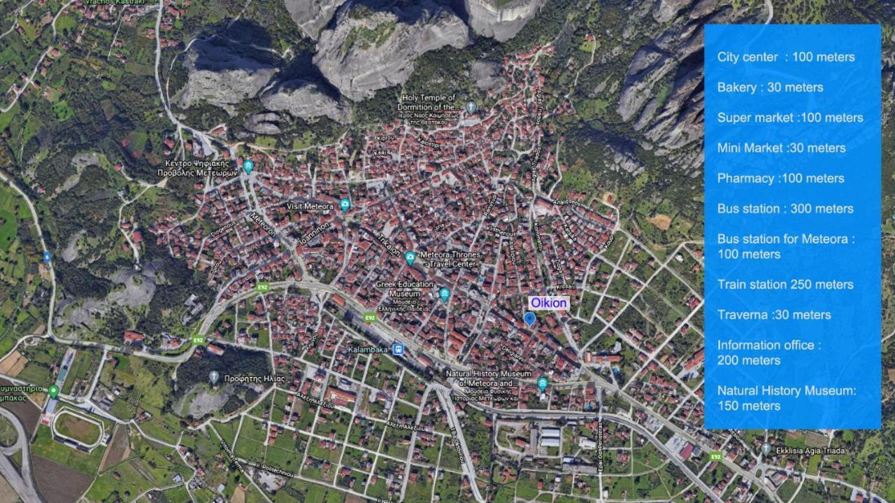 Oikion Meteora Home 2 Kalampáka Luaran gambar